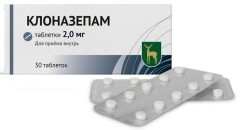 ПВ Клоназепам таблетки 2мг №30