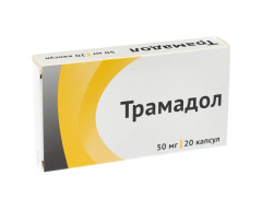 ПКУ Трамадол капсулы 50мг №20