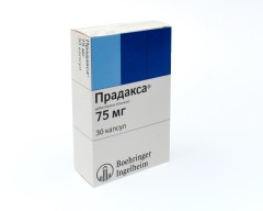 Прадакса капсулы 75мг №30