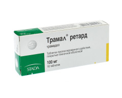 ПКУ Трамал ретард таблетки покрытые оболочкой 100мг №10