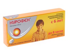 Нурофен для детей таблетки покрытые оболочкой 200мг №8