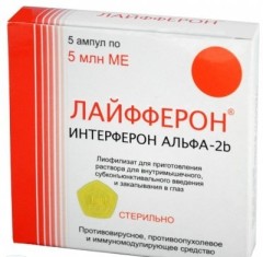 Лайфферон раствор для инъекций и закап. в глаз 3млн МЕ №5