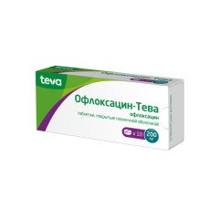 Офлоксацин-Тева таблетки покрытые оболочкой 200мг №10
