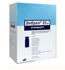 Энбрел лиофилизат для приготовления раствора подкожно 25мг фл. №4