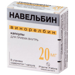 Навельбин капсулы 20мг №1