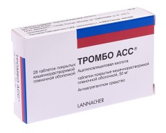 Тромбо АСС таблетки покрытые оболочкой 50мг №28