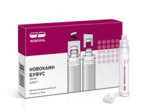 Новокаин раствор для инъекций 0,5% 10мл №10 буфус