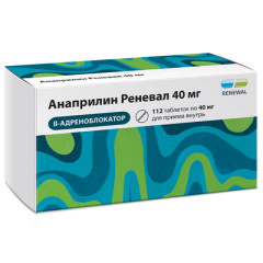 Анаприлин Реневал таблетки 40мг №112