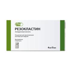 Резокластин концентрат для инфузий 4мг/5мл 5мл №1