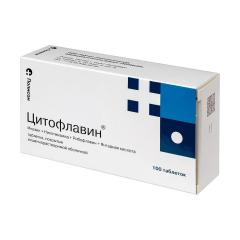 Цитофлавин таблетки №100