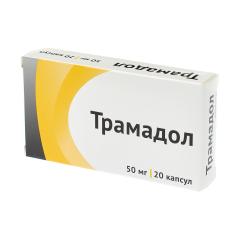 ПКУ Трамадол капсулы 50мг №20
