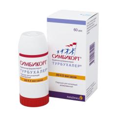 Симбикорт Турбухалер порошок для ингаляций 80мкг+4,5мкг/доза 60доз