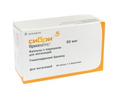 Сибри Бризхалер капсулы для ингаляций 50мкг №30 + ингалятор