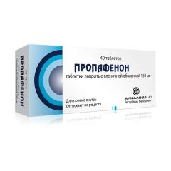 Пропафенон таблетки 150мг №40