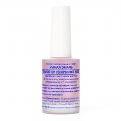 Умная эмаль стимулятор ускоренного роста ногтей 11мл