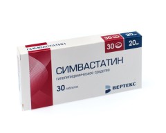 Симвастатин-Вертекс таблетки 20мг №30