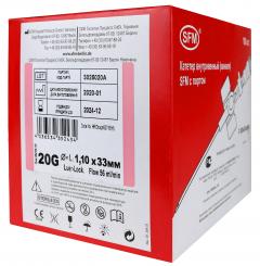 СФМ катетер внутривенно (канюля) с портом 20G (1,10х33мм)