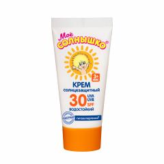 Мое солнышко крем солнцезащитный SPF30 55мл