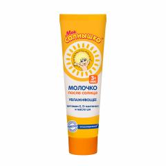 Мое солнышко молочко после солнца 100мл