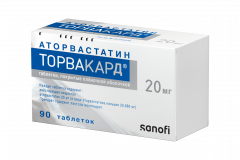 Торвакард таблетки покрытые оболочкой 20мг №90