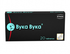 Вука Вука таблетки 550мг №20