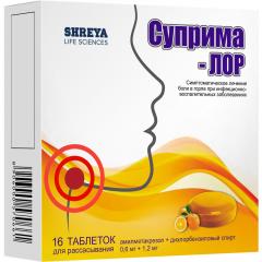 Суприма-лор таблетки для рассасывания №16 (апельсин)