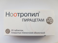 Ноотропил таблетки 1200мг №20