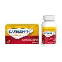 Кальцемин Адванс таблетки покрытые оболочкой №120