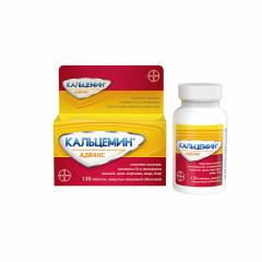 Кальцемин Адванс таблетки покрытые оболочкой №120