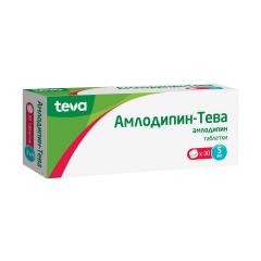 Амлодипин-Тева таблетки 5мг №30