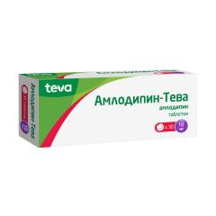 Амлодипин-Тева таблетки 10мг №30