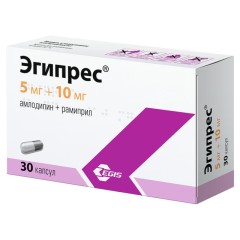 Эгипрес капсулы 5мг+10мг №30