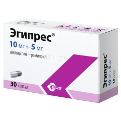 Эгипрес капсулы 10мг+5мг №30