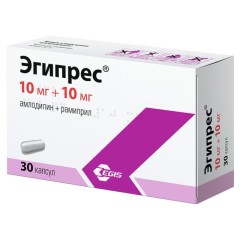 Эгипрес капсулы 10мг+10мг №30