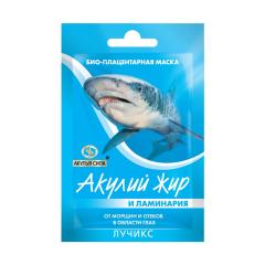 Акулий жир маска для контура глаз от морщин ламинария 10мл