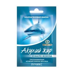 Акулий жир маска для лица омолаживающая лифтинг масло жожоба 10мл