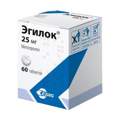 Эгилок таблетки 25мг №60