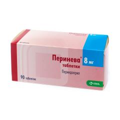 Перинева таблетки 8мг №90