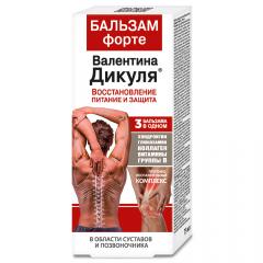 Валентина Дикуля Форте бальзам для суставов 75мл
