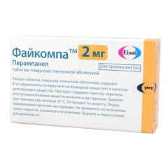 Файкомпа таблетки покрытые оболочкой 2мг №7