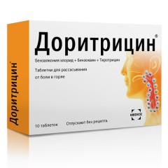 Доритрицин таблетки для рассасывания №10