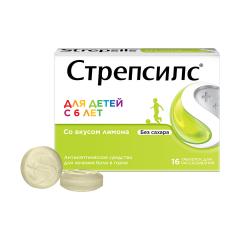 Стрепсилс Детский Лимон без сахара таблетки для рассасывания №16