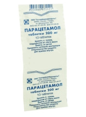 Парацетамол таблетки 200мг №10