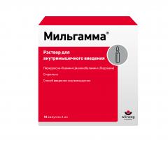 Мильгамма раствор для инъекций 2мл №10