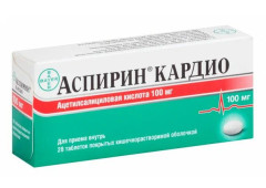 Аспирин Кардио таблетки покрытые оболочкой 100мг №28