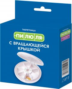 Таблетница пилюля на 7 дней вращ. крышка (2198)