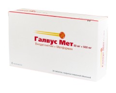 Галвус Мет таблетки 50мг+500мг №30