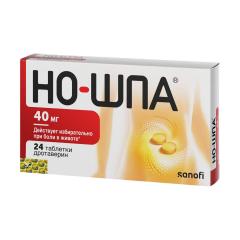 Но-шпа таблетки 40мг №24