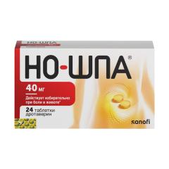 Но-шпа таблетки 40мг №24