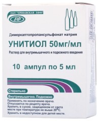 Унитиол раствор внутривенно и внутримышечно 5% 5мл №10